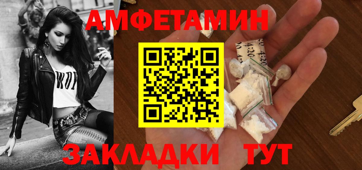 АМФ VHQ  Вход с VPN  Щёкино 