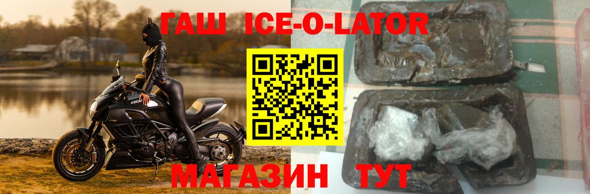 Гашиш  Гашиш Изолятор  Вход с VPN  Щёкино  ГАШ Изолятор 