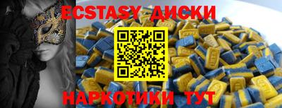 экстази Гатчина