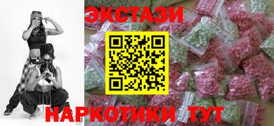 экстази Гатчина