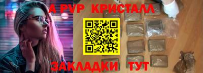 экстази Гатчина