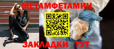 гидропоника Гагарин
