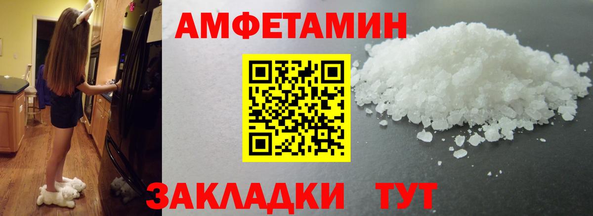 Щёкино  МЕТАМФЕТАМИН  Вход с VPN  Метамфетамин винт 