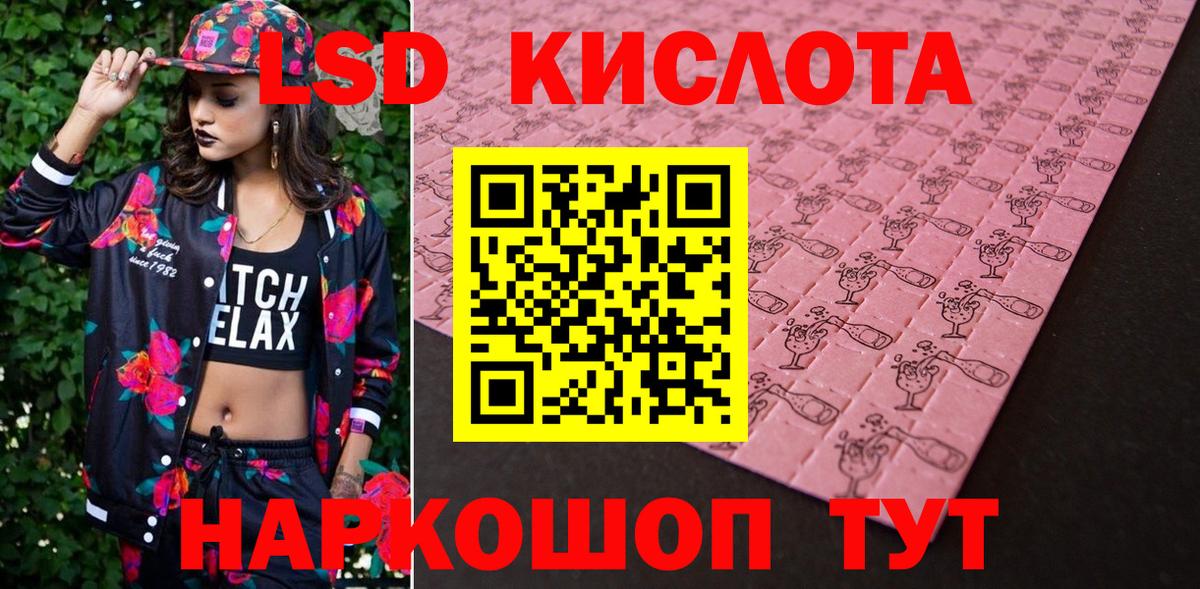 Наркотические марки 1,8мг  Вход с VPN  Наркотические марки 1,8мг  Марки N-bome  Щёкино 