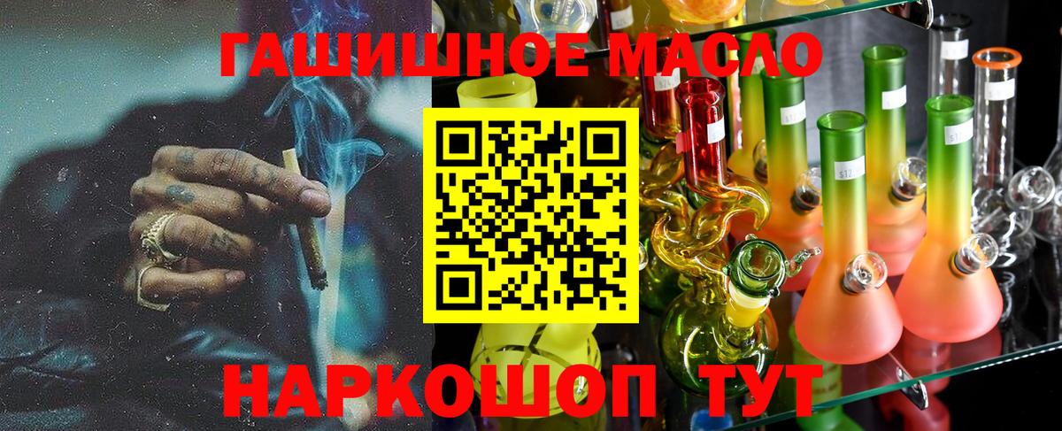 Дистиллят ТГК Wax Щёкино
