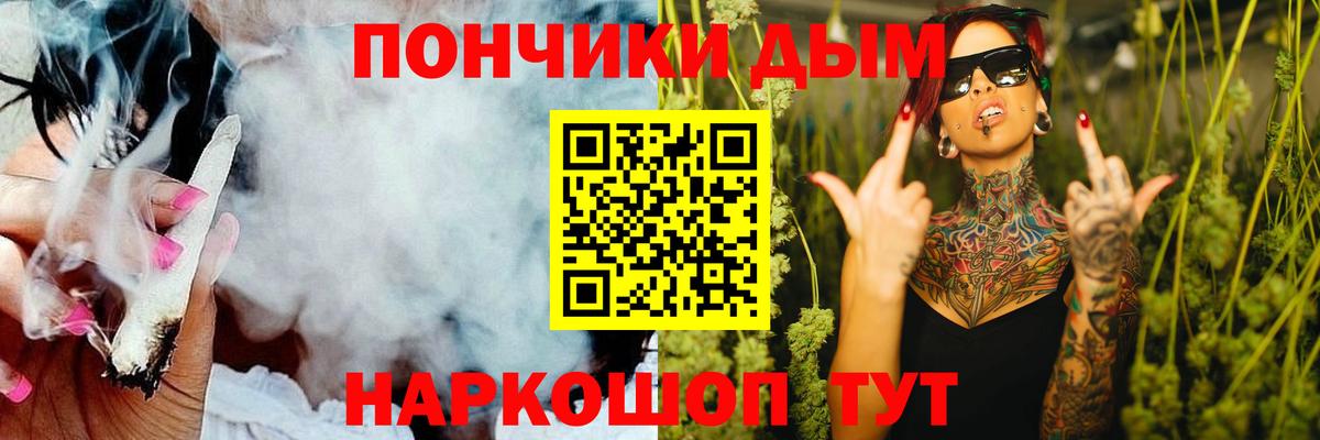 Шишки марихуана тримм  Бошки марихуана White Widow  МАРИХУАНА планчик  Вход с VPN  Щёкино 