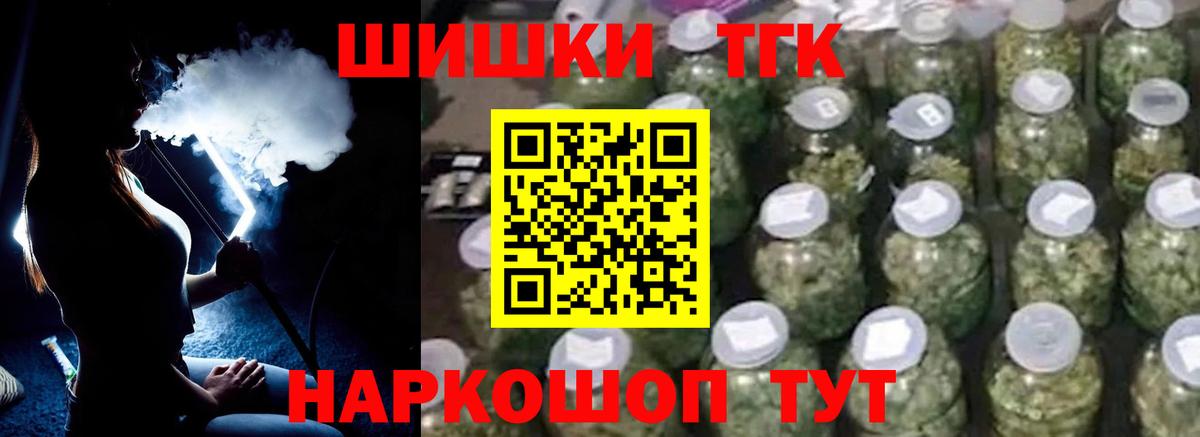 Экстази  МАРИХУАНА  МДМА  Щёкино  Гашиш  Вход с VPN  Где найти наркотики?  Меф МЯУ МЯУ кристаллы  КОКАИН 